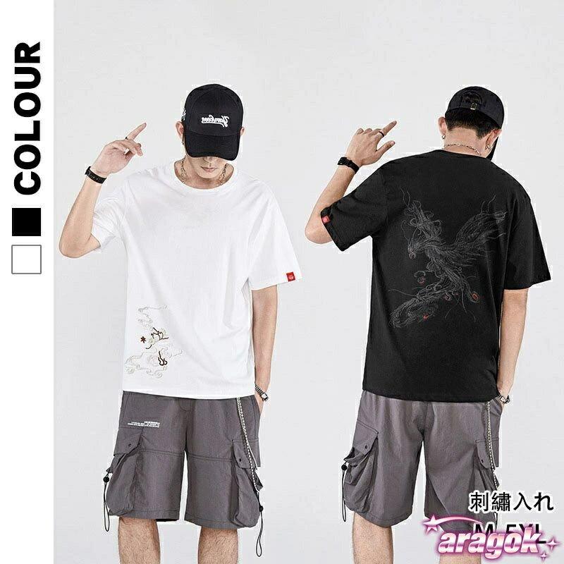 樂天商城 - 【全品2点で5%OFF】tシャツ 半袖 大きいサイズ 半そで 夏新作 刺?入れ THKJ 100%綿 メンズ 鳳凰 ゆったり ビッグTシャツ シンプル 抜け感 着回し きれいめ