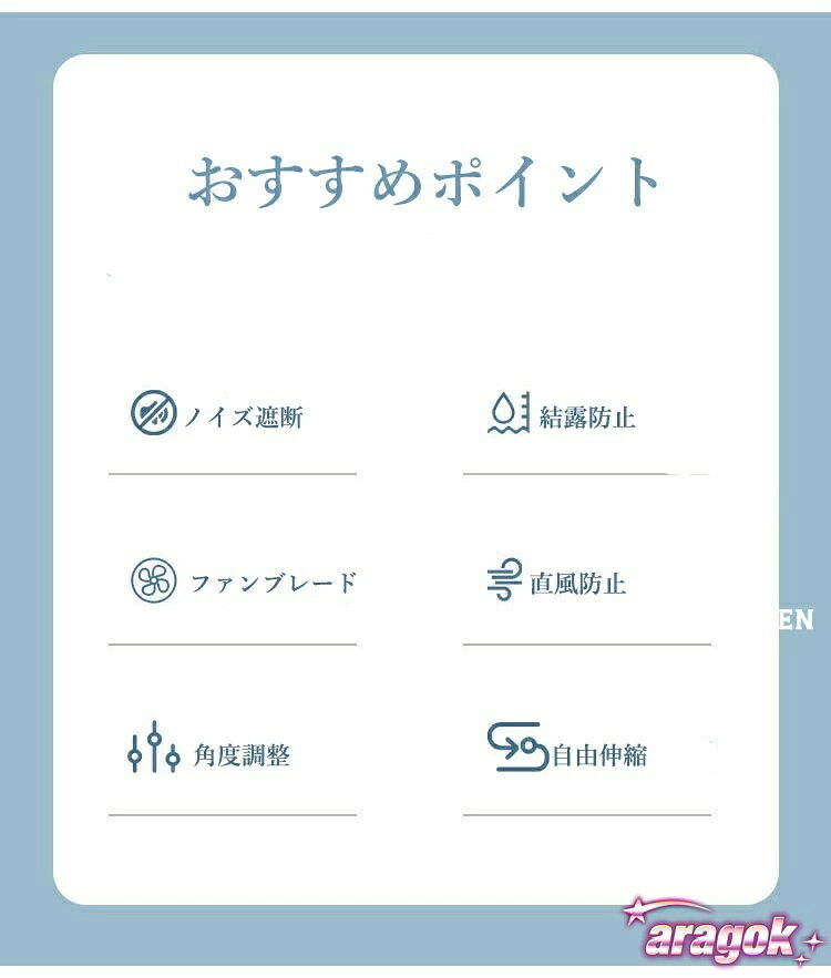 【全品5%ポイント】ファン付 エアコン 風よけ エアコン風よけカバー 吹き出し口 風...
