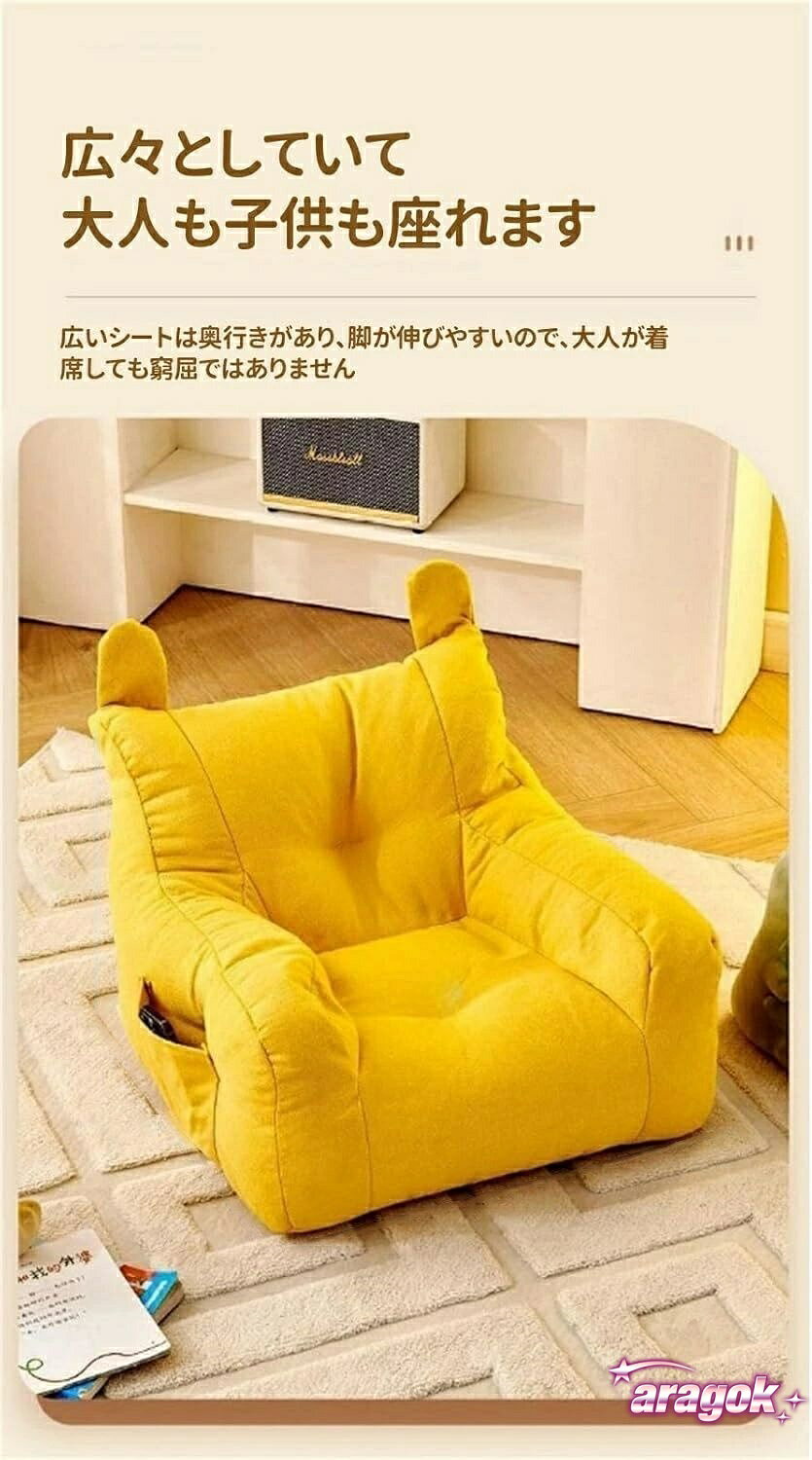 【全品5%ポイント】子供用ソファ ソファー キッズソファー コンパクトソファ ビー...