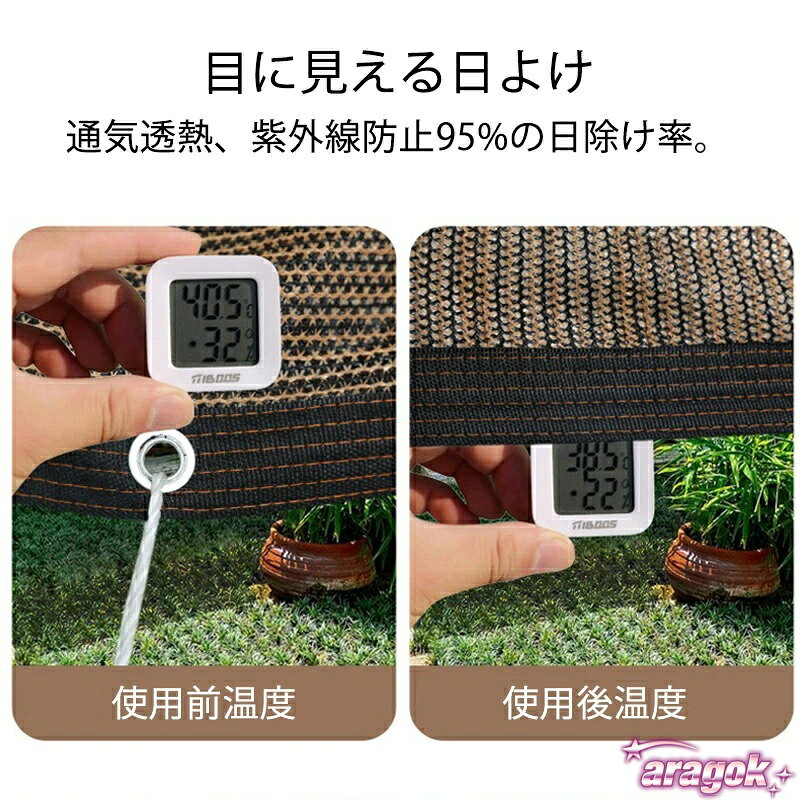 【全品2点で5%OFF】日よけ シェード 通気...の紹介画像3