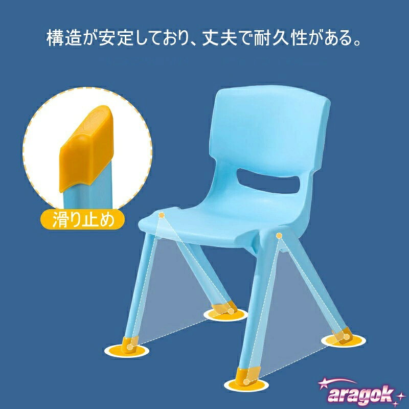 【全品5%ポイント】キッズチェア 子供用スツール ミニチェア 子供用の椅子 プラスチック イス 新作 【2個セット】 子ども椅子 座高26cm 28cm 30cm 14色 [3]