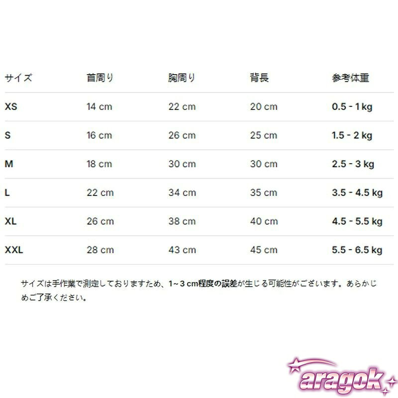aragokの【全品5%ポイント】ペット服 ねこ服 小型犬 パーカー つなぎ 長袖 伸縮性 ストレッチ 動きやすい 舐め防止 抜け毛防止 フルカバー お腹を守る 家着｜アングル3