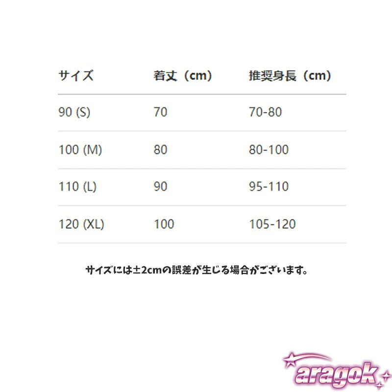 aragokの【全品5%ポイント】スリーパー 袖付 着る毛布 前開き カバーオール パジャマ ルームウェア 部屋着 綿 ガーゼ コットン 通気性 軽量 伸縮性 抗菌防臭｜アングル2