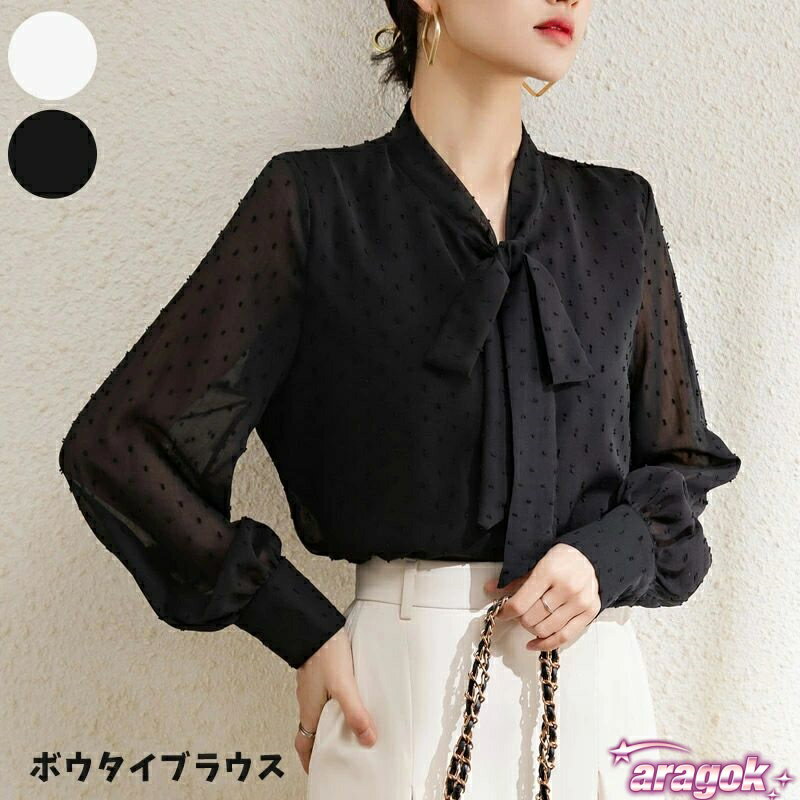 樂天商城 - 【全品2点で5%OFF】ブラウス シフォンブラウス シアーブラウス ボウタイブラウス THKJ リボンタイ ドットジャガード ドット柄 バンドカラー 比翼仕立て