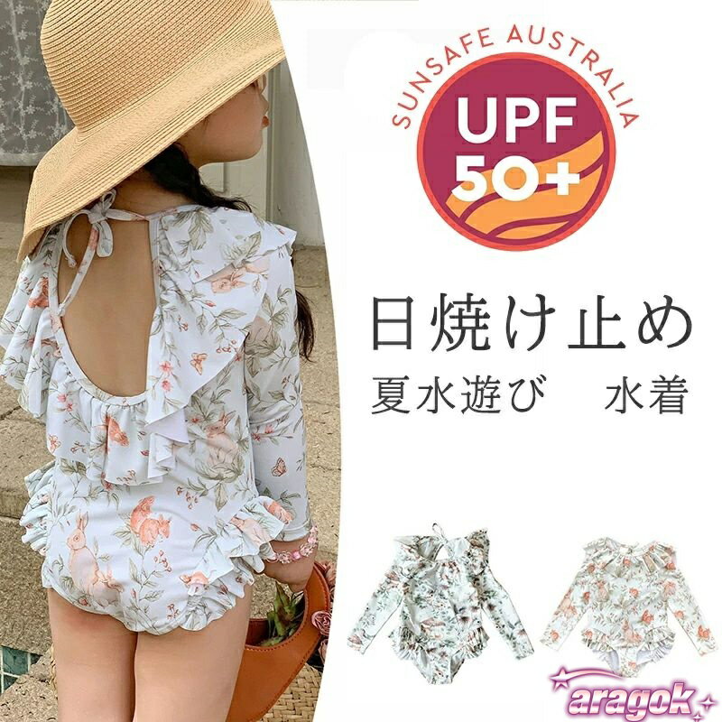 樂天商城 - 【全品2点で5%OFF】女の子 子供水着 子供用 小学生 幼稚園 保育園 THKJ 【2点セット】 キッズ水着 UPF50+ ジュニア UVカット スイムウエア セパレート