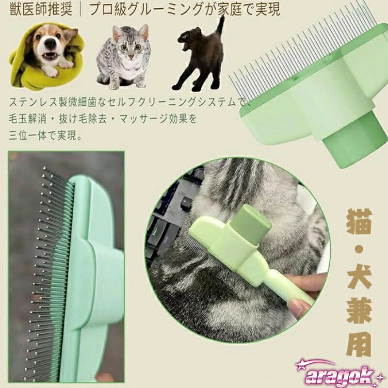 【全品5%ポイント】抜け毛取り 猫用ブラシ 犬用ブラシ 猫の毛取り 抜け毛取ワンプ...