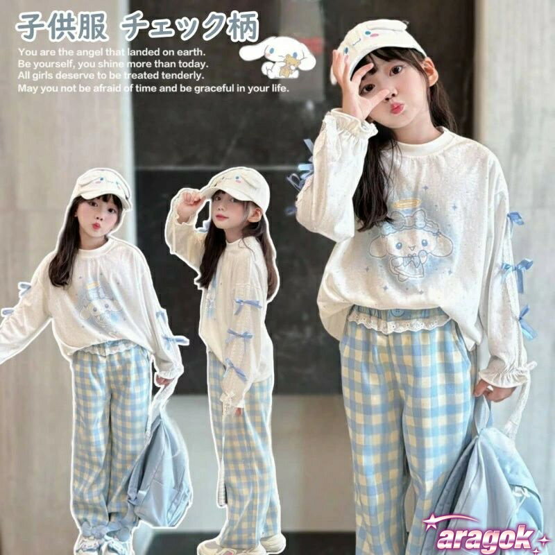 【全品2点で5%OFF】【上下セット】女の子 子供服 キッズ セットアップ 上下セット 長袖 春秋 おしゃれ 可愛い 韓国子供服 ルームウェア カジュアル｜着回ししやすく普段使いに便利