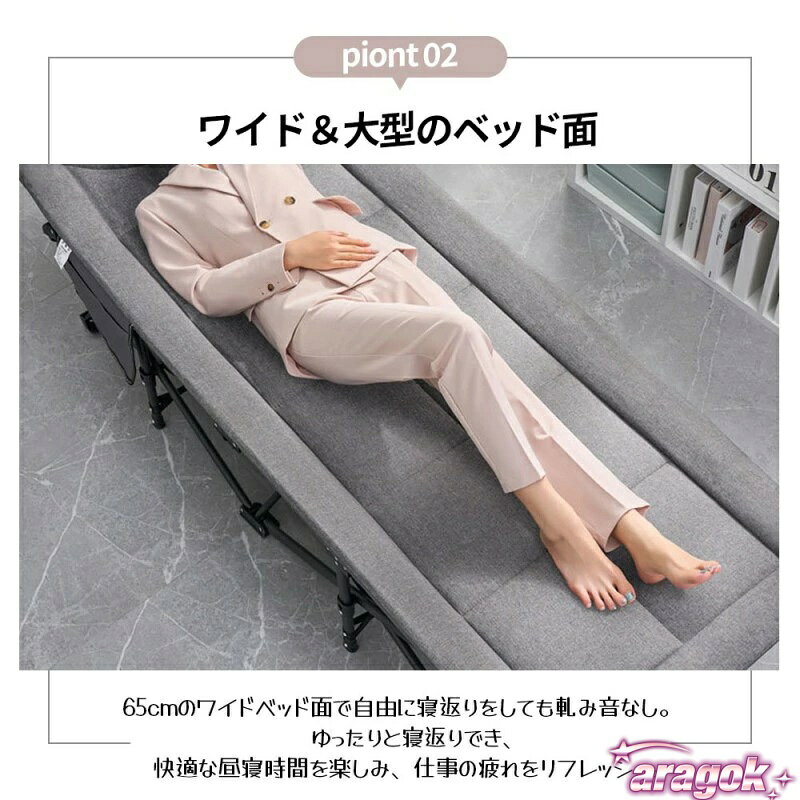 aragokの【全品5%ポイント】折りたたみベッド 折り畳みベッド 簡易ベッド 組み立て不要 収納便利 コンパクト 軽量 通気性 室内外兼用 アウトドア キャンプ｜アングル3