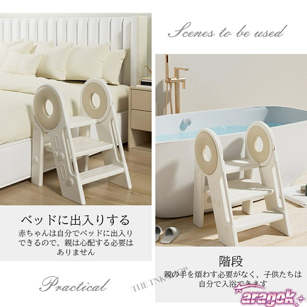 【全品5%ポイント】踏み台 子供 キッズステップ ステップ ステップ台 子ども 2段 ...