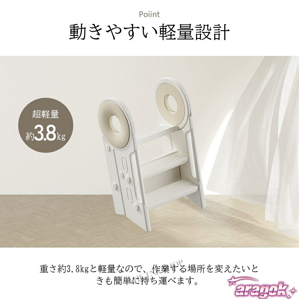 【全品5%ポイント】踏み台 子供 キッズステップ ステップ ステップ台 子ども 2段 ...