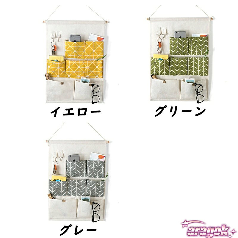 【全品5%ポイント】ウォールポケット 吊り下げ オーガナイザーハンギング収納バッグ 綿とリネン製 壁掛け レターラック メッシュ 収納ハンガー 大容量 aragok-10006510 aragok サンプル画像2