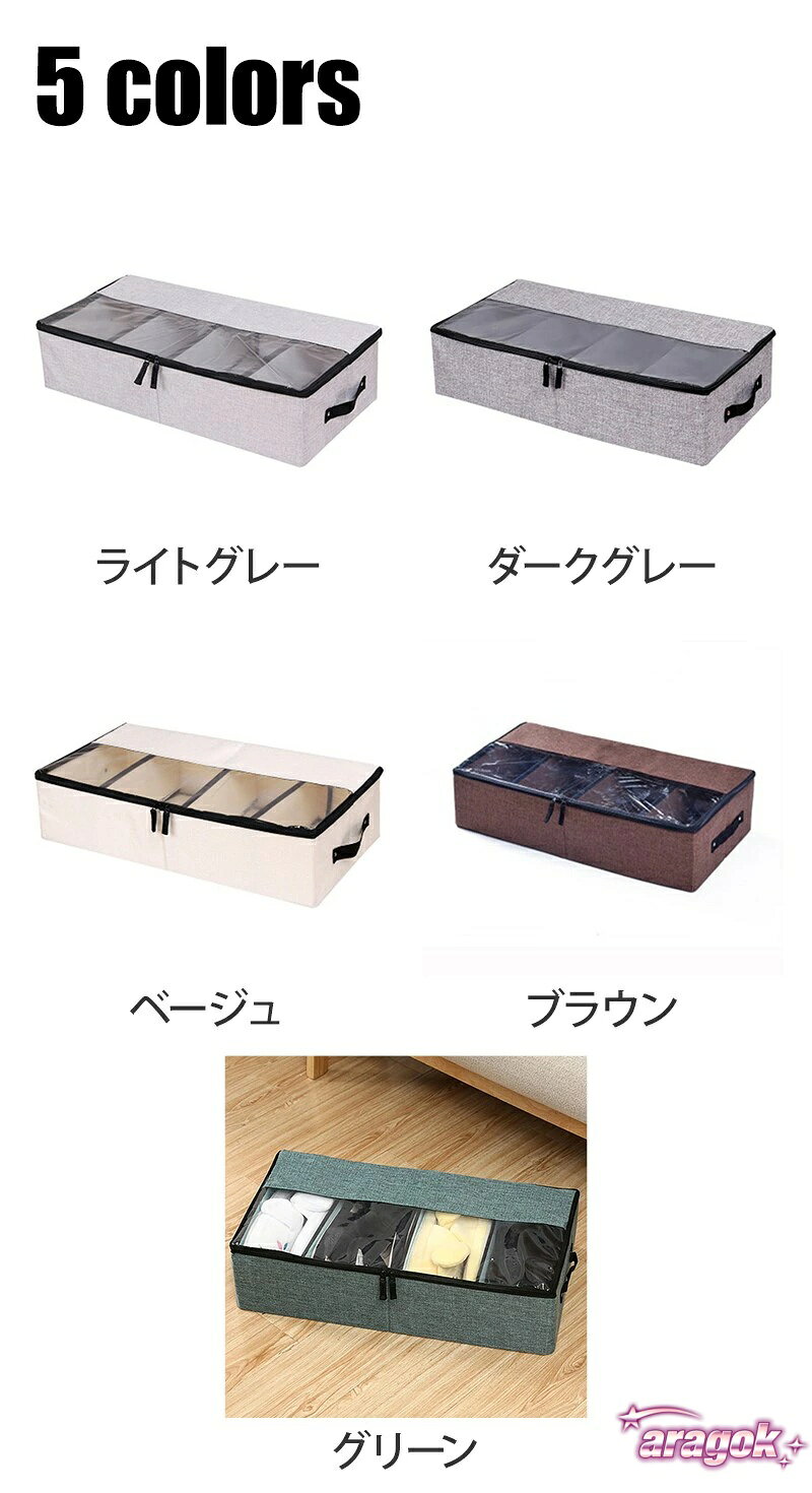 【全品2点で5%OFF】ベッド下収納ボックス ベッド下収納 ベッド下収納箱 収納ボックス THKJ ふた付き 大容量 仕切り ベッド下収納ケース 押し入れ収納 2