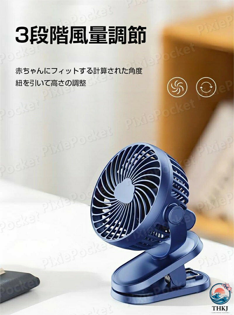aragokの【全品5%ポイント】扇風機 ベビーカー 卓上扇風機 ハンディファン クリップ式扇風機 携帯扇風機 ミニ扇風機 ミニファン USBファン クリップ クリップ式｜アングル2