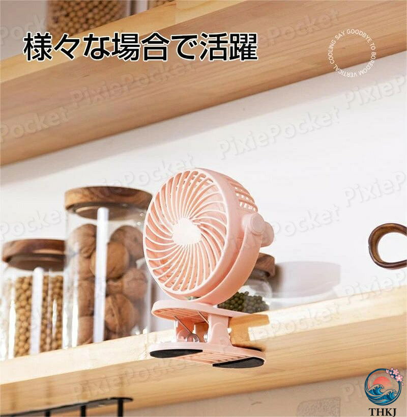 aragokの【全品5%ポイント】扇風機 ベビーカー 卓上扇風機 ハンディファン クリップ式扇風機 携帯扇風機 ミニ扇風機 ミニファン USBファン クリップ クリップ式｜アングル3