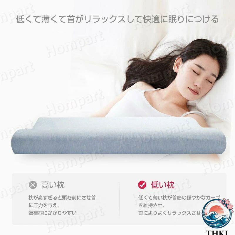 【全品5%ポイント】低い枕 首にやさしい枕 首に負担 最低5cmから ストレートネック...