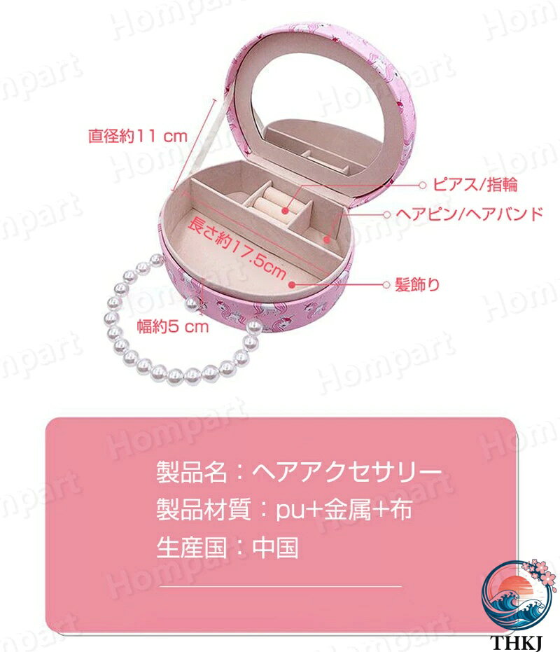 【全品5%ポイント】クリップ ヘアゴム 子供 137点セット ヘアアクセサリー ヘアピ...