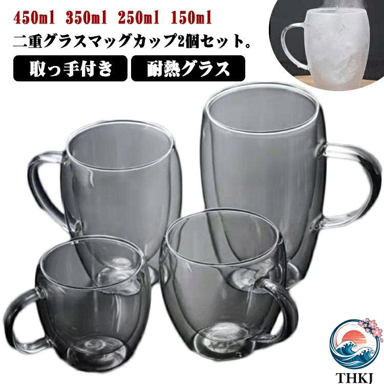 450ml 350ml 250ml 150ml450ml 350ml 250ml 150ml