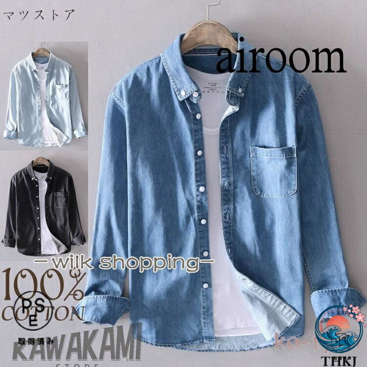 【全品2点で5%OFF】ダンガリーシャツ メンズ ボタンダウンシャツ カジュアルシャツ ダンガリー THKJ シャツ トップス 長袖 秋 父の日 着回し きれいめ