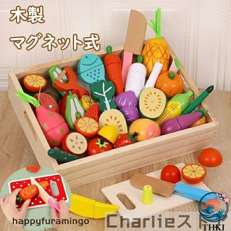 【商品紹介】 【品名】おもちゃ 【重量】写真をご参考お願い致します 【素材】ウッド　マグネット 【関連キーワード】ままごと 遊び 人気 オススメ 木製 木のおもちゃ キッチン おままごと おしゃれ 可愛い かわいい オシャレ インテリア おもちゃ オモチャ 玩具 遊具 遊び道具 トイ RiZKiZ リズキズ 木製 自然 素材 こども 子供用 キッズ ジュニア ベイビー ベビーグッズ 赤ちゃん テーブル 知育 学び 台所 ごっこ遊び 見立てごっご 料理 お店屋さん 家事 おしごと 本格的 安心 安全 幼稚園 保育園 小学校キッチン 3歳 3才 4歳 4才 5歳 5才 6歳 6才 男の子 女の子 お誕生日 誕生日 誕生日プレゼント クリスマス 入園祝い 【注意事項】 ・色がある場合、モニターの発色の具合によってエネ、日除け 、雨よ、汚れ対策、節電、断熱、雪除け実際のものと色が異なる場合がある【商品紹介】 【品名】おもちゃ 【重量】写真をご参考お願い致します 【素材】ウッド　マグネット 【関連キーワード】ままごと 遊び 人気 オススメ 木製 木のおもちゃ キッチン おままごと おしゃれ 可愛い かわいい オシャレ インテリア おもちゃ オモチャ 玩具 遊具 遊び道具 トイ RiZKiZ リズキズ 木製 自然 素材 こども 子供用 キッズ ジュニア ベイビー ベビーグッズ 赤ちゃん テーブル 知育 学び 台所 ごっこ遊び 見立てごっご 料理 お店屋さん 家事 おしごと 本格的 安心 安全 幼稚園 保育園 小学校キッチン 3歳 3才 4歳 4才 5歳 5才 6歳 6才 男の子 女の子 お誕生日 誕生日 誕生日プレゼント クリスマス 入園祝い 【注意事項】 ・色がある場合、モニターの発色の具合によってエネ、日除け 、雨よ、汚れ対策、節電、断熱、雪除け実際のものと色が異なる場合がある