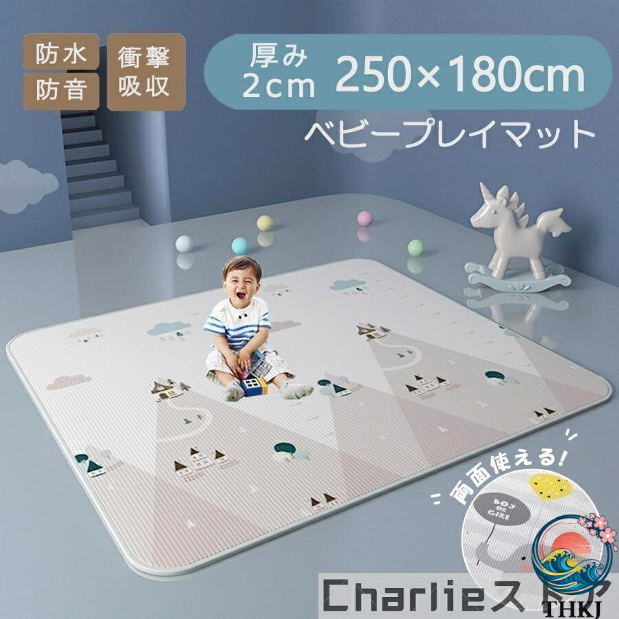 ベビーマット プレイマット 180×150cm/180*200cm 厚手 2cm やわらかクッションマット ロールマット XPE素材 防水 防音 抗菌 床暖房対応 防炎ベビーマット プレイマット 180×150cm/180*200cm 厚手 2cm やわらかクッションマット ロールマット XPE素材 防水 防音 抗菌 床暖房対応 防炎