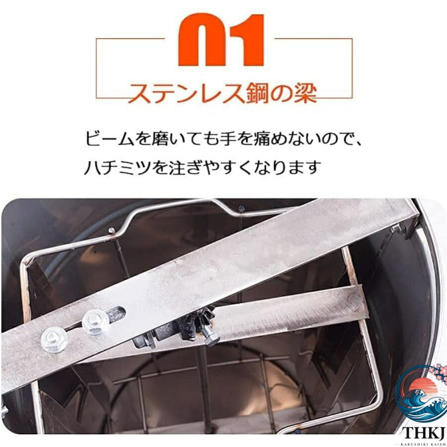 【全品5%ポイント】養蜂器具 蜂蜜分離器 蜂蜜...の紹介画像2