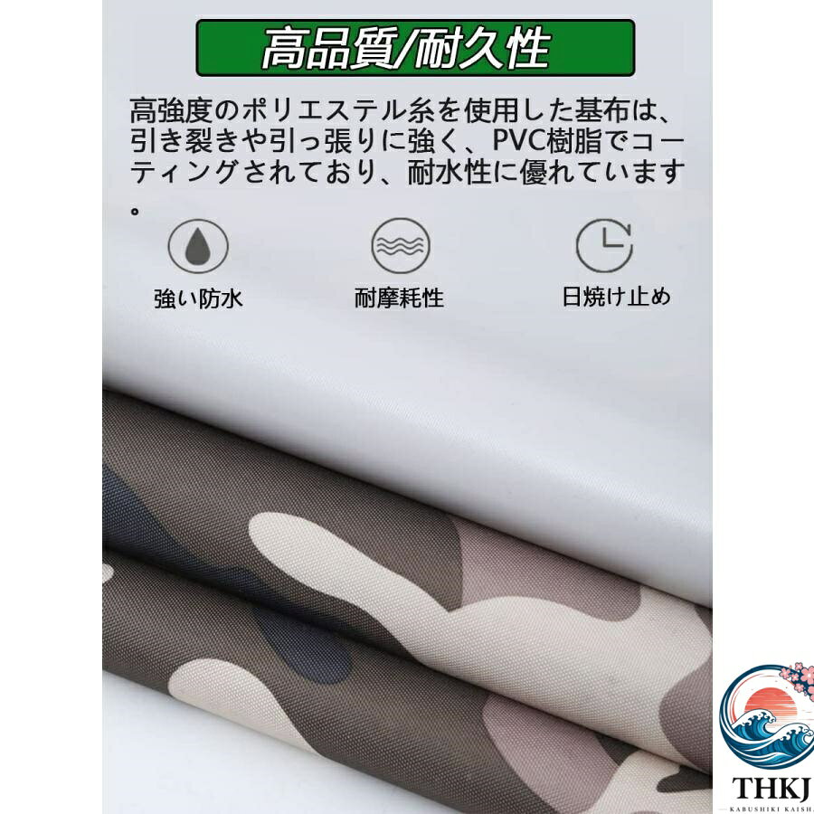 ������2����5%OFF���ɿ奷���Ȳ��� ���� �뱫�к� 2m 3m 4m 5m 6m 7m 8m 9m 10m �����å� �º��ɿ� �٥��� ���褱 �����ȡ�0.45mm��ǳ���� �ѵ��� �ɿ� �����ɿ��ɱ� �ѿ� UV��