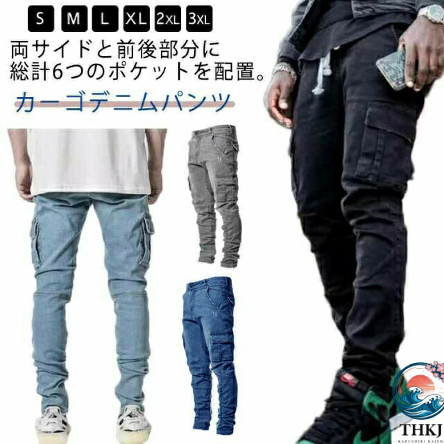 樂天商城 - 【全品2点で5%OFF】ストレッチ カーゴパンツ デニムパンツ ジョガーパンツ ロングパンツ THKJ パンツ デニム ストレッチポール ストレッチローラー 着回し
