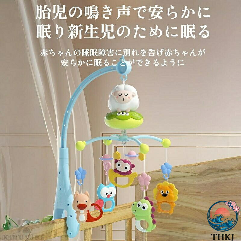 【全品5%ポイント】ベッドメリー めんよう オルゴール モビール 赤ちゃん おもちゃ...