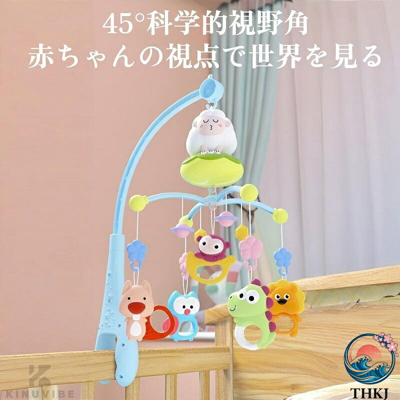 【全品5%ポイント】ベッドメリー めんよう オルゴール モビール 赤ちゃん おもちゃ...