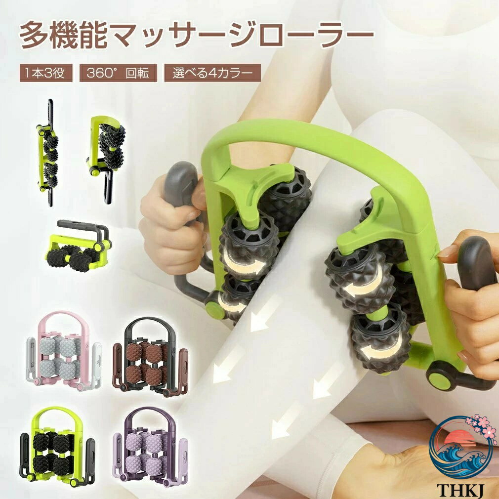 【全品2点で5%OFF】筋膜リリース ストレッチ ふくらはぎ ローラー...(4.0)