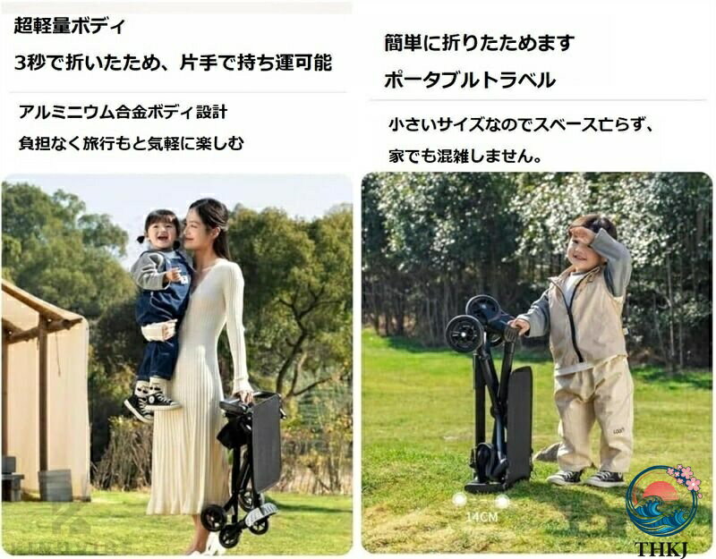 【全品2点で5%OFF】折高炭素鋼 ベビーウォーカー 折りたたみ式 超軽量 ベビーカー 折りたたみ 折りたたみ式踏み台 折りたたみ式電気ケトル 折りたたみ式ペットサークル 軽量 ハイシート 大型タイヤ 日よけカバー 軽量ベビーカー スクーター 自立式 コンパクト バギー