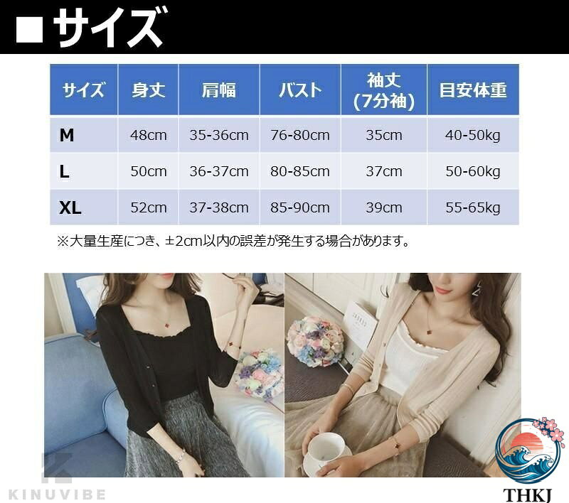 【全品5%ポイント】カーディガン レディース トップス 7分袖 Vネック 薄手 オフィス 仕事用 冷房対策 夏春 着回し きれいめ カジュアル 通勤 通学 aragok-10009408 aragok サンプル画像3