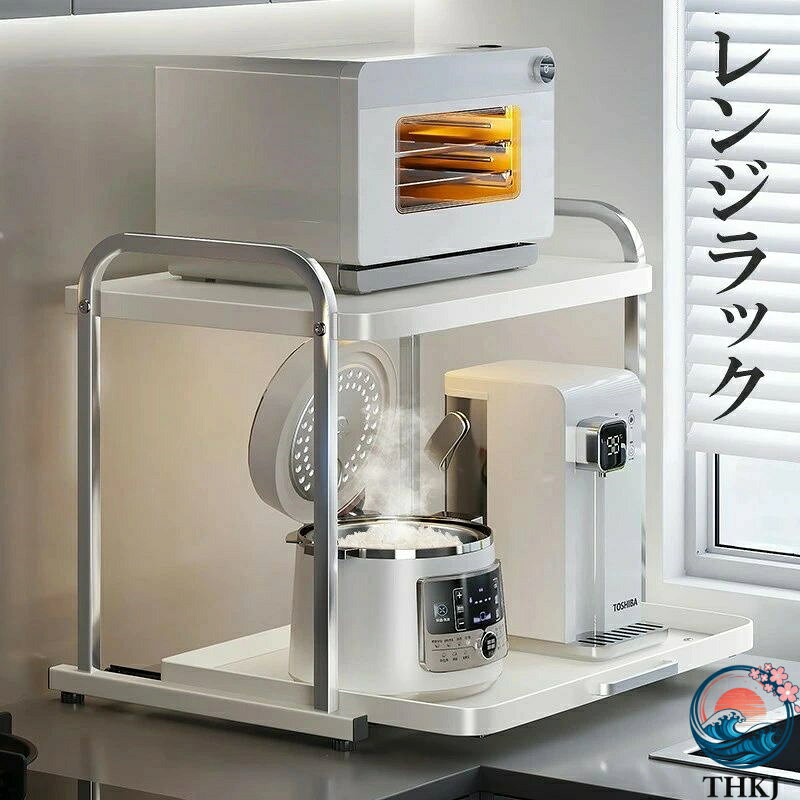 【全品5%ポイント】レンジラック レンジ上 キッチンラック 引き出し キッチン収納 ...