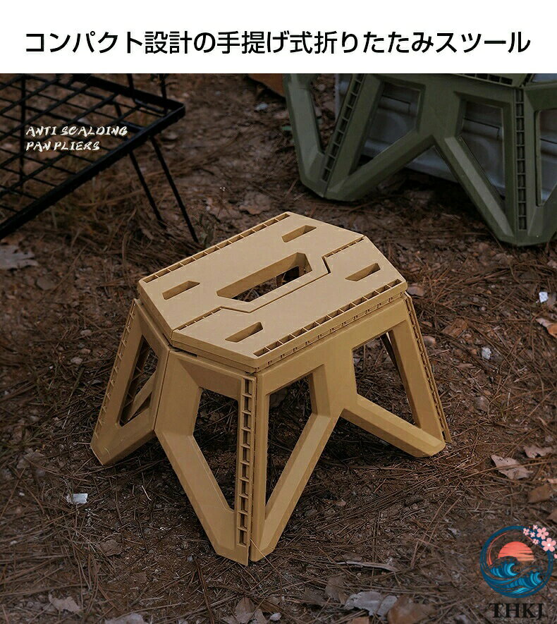 【全品5%ポイント】折りたたみスツール 椅子 ポータブルチェア 持ち運び便利 イス チェア 折りたたみ スツール 学習椅子 椅子脚カバー 椅子カバー aragok-10009616 aragok サンプル画像2