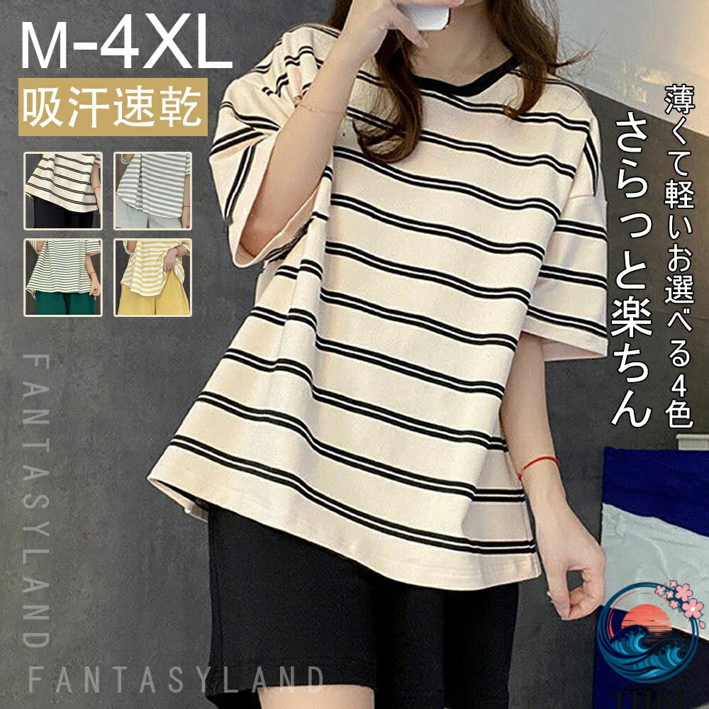 商品詳細 サイズ M L 2L(表記サイズXL) 3L(表記サイズ2XL) 4L(表記サイズ3XL) 5L(表記サイズ4XL) 素材 生地：綿，ポリエステル 生地感　　 肌触りの良い　 カラー　　 ブラック，グレー，グリーン，イエロー，レッド 商品説明　　 落ち感のあるやわらかい素材だから、 ナイトウェアやパジャマにはもちろん、おうち時間やリラックスタイムにもおすすめ。 ご家族やお友達、彼女へのプレゼントにもぴったりな一着です。 こちらは半袖トップスとショートパンツのセットアップ。 注意事項　　 ※測定方法によっても誤差が生じますので、予めご了承下さい。 ※商品画像はできる限り実物を再現するよう心掛けておりますが、ご利用のモニターや環境等により、実際の色見と異なる場合がございます。 ※モニターの色と実際の色が異なることがございます。あらかじめご了承ください。