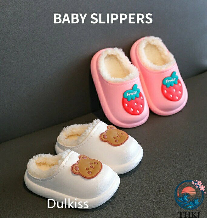 【全品5%ポイント】子供ルームシューズ 室内履き スリッパ 滑りにくい あったか ル...