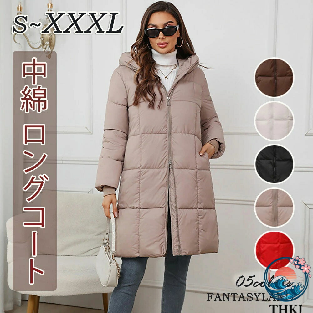 樂天商城 - 【全品2点で5%OFF】スタンドカラー 中綿コート ロングコート コート ジャケット 防寒 THKJ 長袖 体型カバー ダウンジャケット ベンチコート 着回し きれいめ