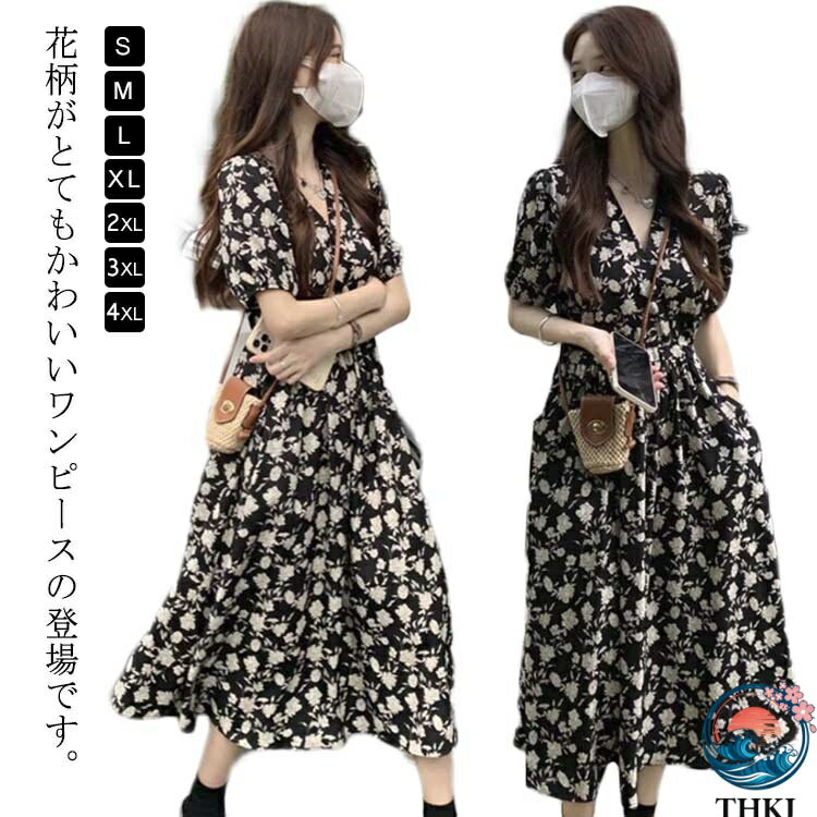 樂天商城 - 【全品2点で5%OFF】ロング丈 ゆるっとワンピース ワンピース ロングワンピ 花柄 体型カバー ロング THKJ 長袖 ゆったり 夏ワンピ ワンピ 半袖 20代 30代 40代