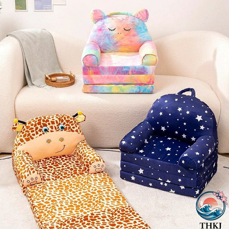 【全品2点で5%OFF】座椅子 子供用 ソファ 折りたたみ オープン ソファー 送料無料