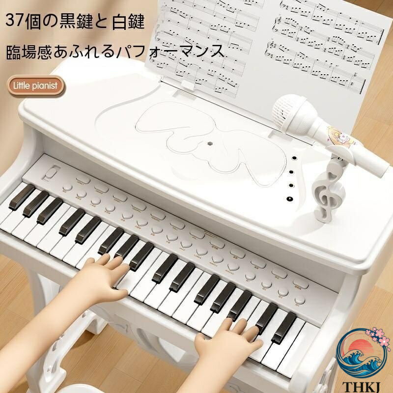 【全品2点で5%OFF】キッズ ミニピアノ 電子 クリスマス 子供用 光る キーボード マイク付き 多機能 おもちゃのピアノ ピアノ おもちゃ 誕生日 こどもの日