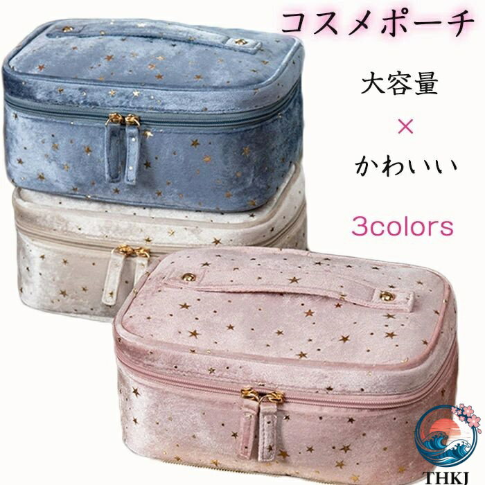 【全品5%ポイント】トラベルポーチ 整理 洗面用具 シンプルインバッグ 化粧ポーチ 旅行 コンパクト ガジェットポーチ ポーチ 機能的 持ち運び 小物入れ トラベル プレゼント aragok-10010239 aragok パッケージ画像