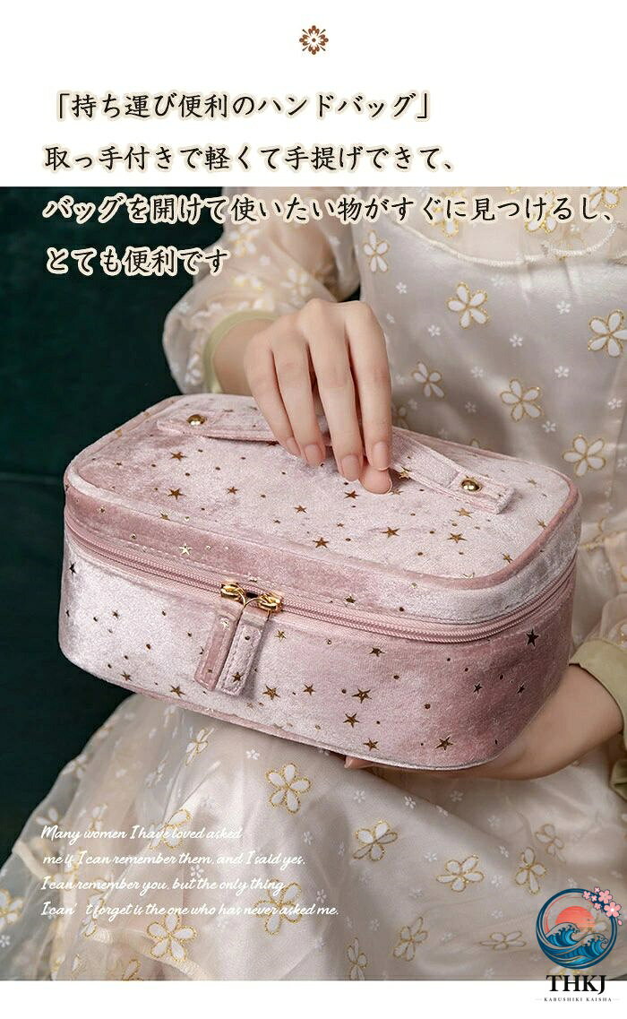 【全品5%ポイント】トラベルポーチ 整理 洗面用具 シンプルインバッグ 化粧ポーチ 旅行 コンパクト ガジェットポーチ ポーチ 機能的 持ち運び 小物入れ トラベル プレゼント aragok-10010239 aragok サンプル画像2