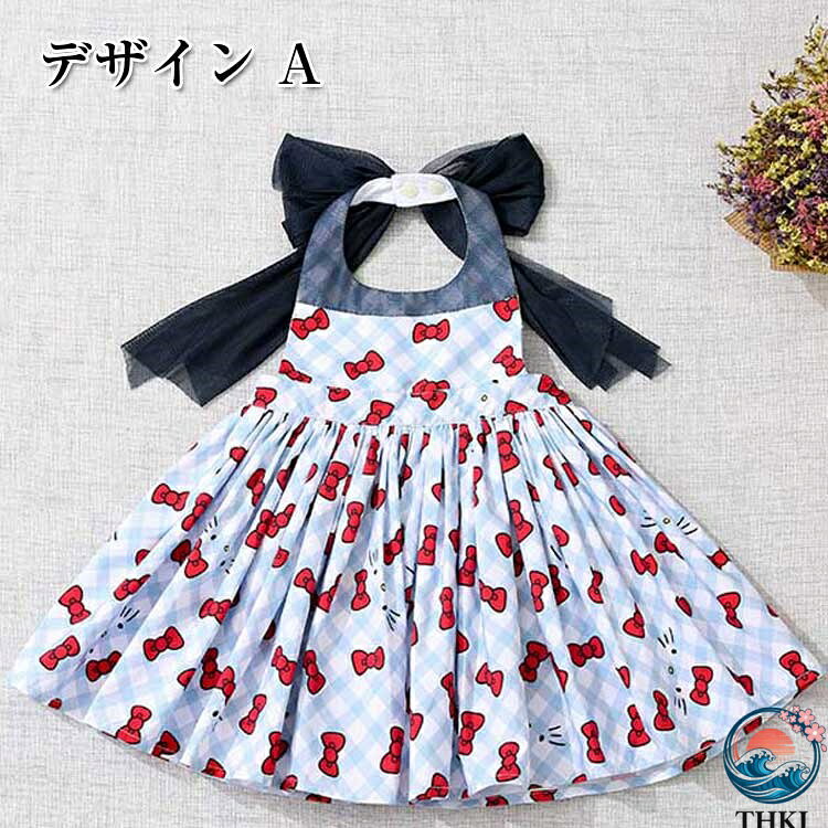 【全品5%ポイント】お姫様 女王 100cm 2Way 赤ちゃん なりきり お誕生日 クリスマ...