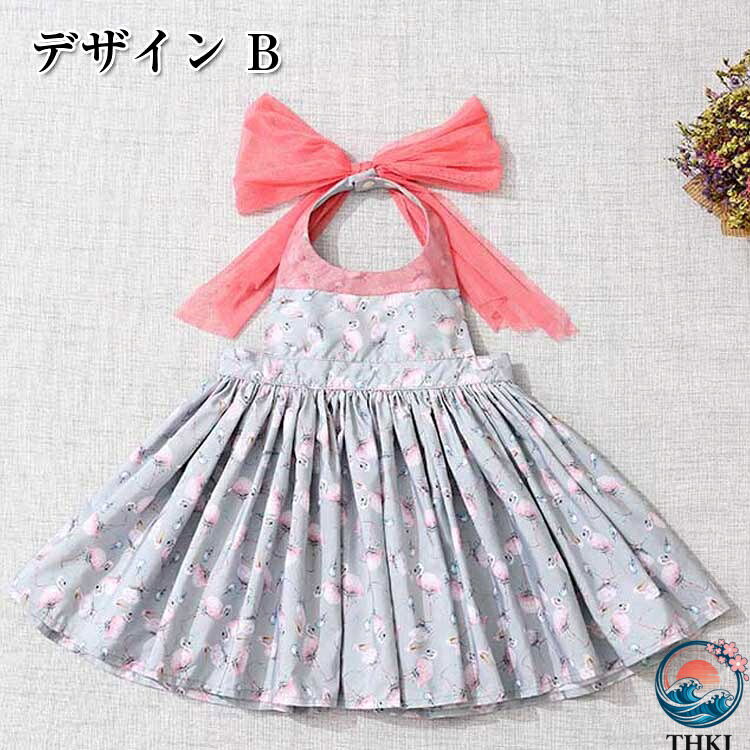 【全品5%ポイント】お姫様 女王 100cm 2Way 赤ちゃん なりきり お誕生日 クリスマ...