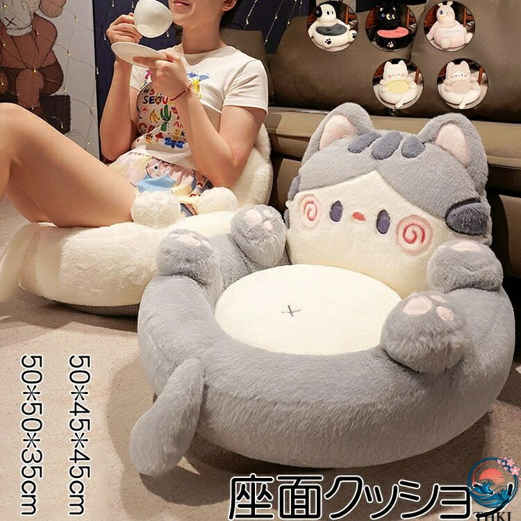 樂天商城 - 【全品2点で5%OFF】座布団 パッド チェア ふわふわ 座椅子 腰枕 猫柄 犬柄 車用 座面クッション THKJ フロアクッション 会社 オフィス ミニソファー 多機能
