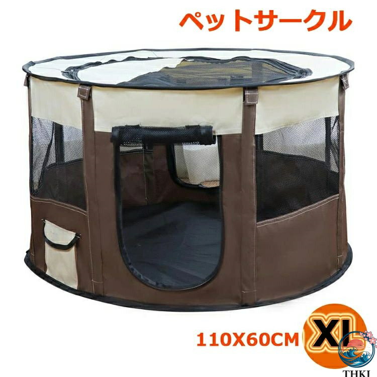 【全品2点で5%OFF】室内 イエロー 折りたたみ ペットハウス 犬 屋根 野外 テント pet ペットベッド 猫 ..
