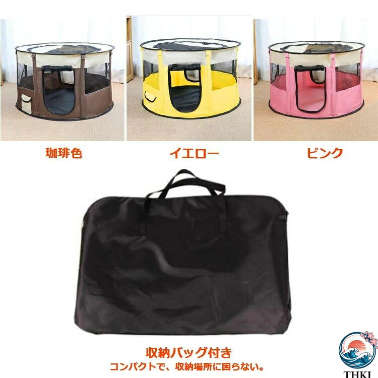 aragokの【全品5%ポイント】室内 折りたたみ ペットハウス 屋根 野外 テント pet ペットベッド 屋内 大型犬 中型犬 屋根付き 小型犬 洗える ペットサークル｜アングル2