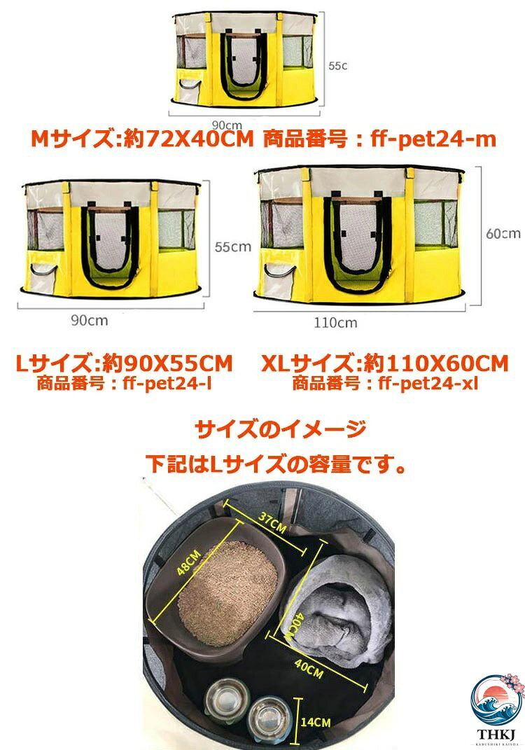 aragokの【全品5%ポイント】室内 折りたたみ ペットハウス 屋根 野外 テント pet ペットベッド 屋内 大型犬 中型犬 屋根付き 小型犬 洗える ペットサークル｜アングル3