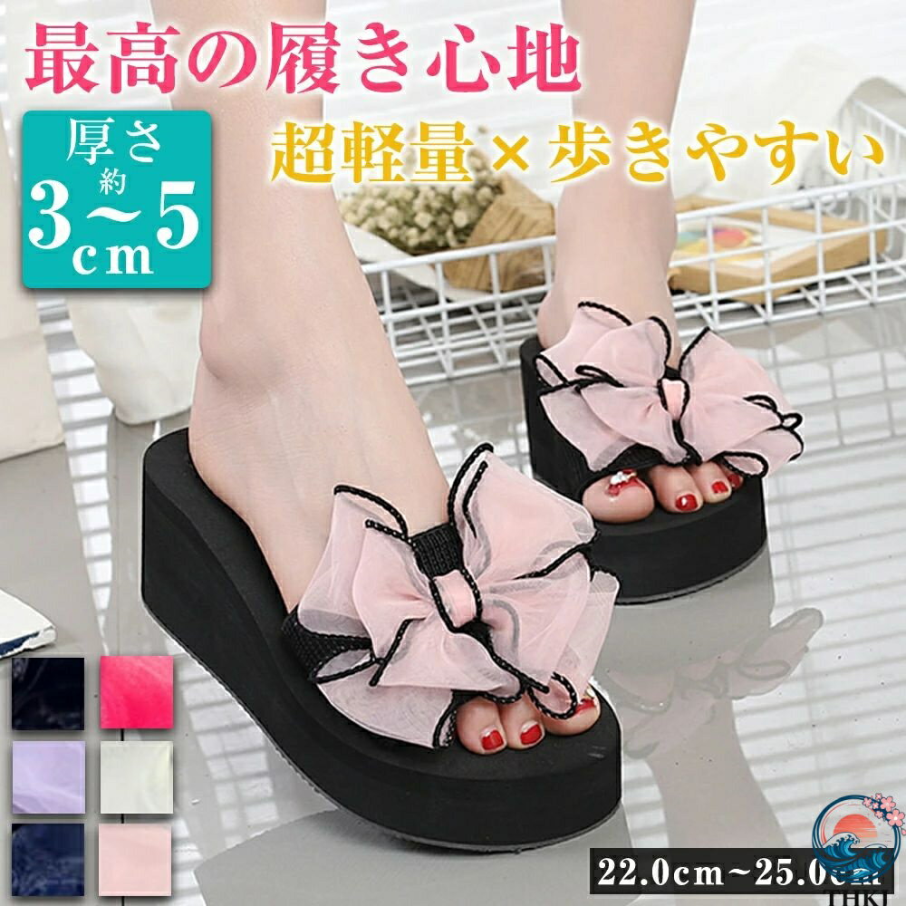 受験 リッパ おしゃれ 厚底 美脚 お洒落 ルームシューズ などに 通気 3/5センチ 参観日 室内 プロ用 ル..