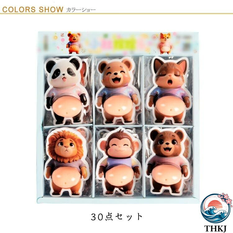 【全品5%ポイント】プレゼント 立体ステッカー くま かわいい ぷにぷにシール シール帳 パンダ スクイーズシール 大人 おもちゃ おしりシール 3D 30枚セット ぷにぷに aragok-10010909 aragok サンプル画像2